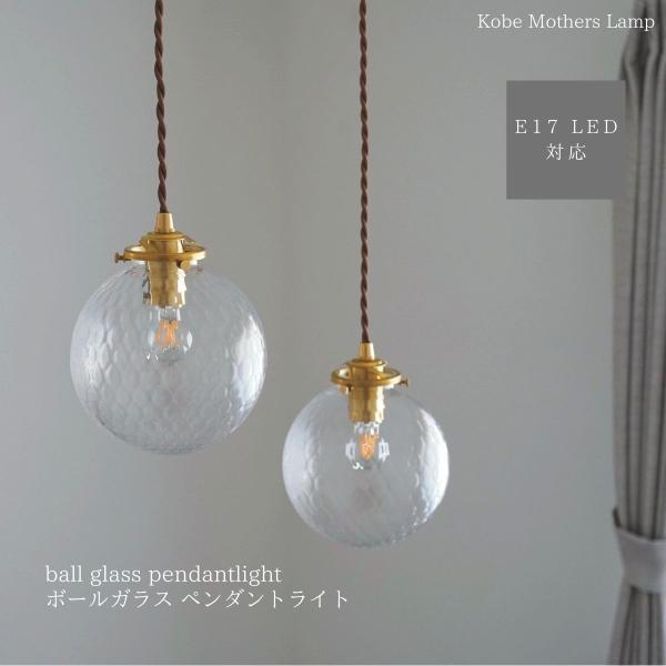 ペンダントライト 照明器具 LED 6畳 8畳 LED対応 天井照明 おしゃれ 明るい シンプル 間...