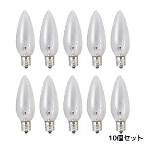 10個セット 電球 電球のみ おしゃれ E17 白熱 25W シャンデリア 北欧｜light-open
