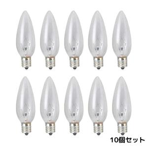 10個セット 電球 電球のみ おしゃれ E17 白熱 25W シャンデリア 北欧