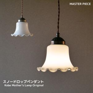 ペンダントライト 照明器具 led 6畳 8畳 10畳 LED対応 天井照明 おしゃれ シンプル ランプ アンティーク 間接照明 tpk-281-sd-0003｜light-open