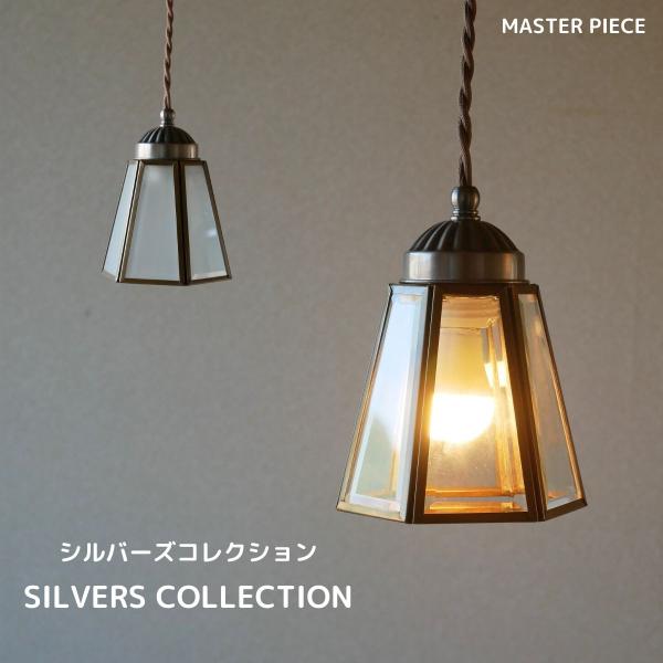 ペンダントライト 北欧 星 和風 led 照明器具 6畳 8畳 10畳 LED対応 天井照明 おしゃ...