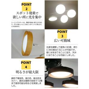 シーリングライト 照明 おしゃれ LED リモ...の詳細画像2