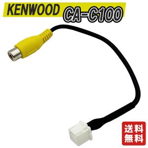 在庫有】ケンウッド彩速ナビ用電源ケーブル/純正品 パッケージなし商品