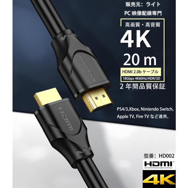 HDMI  ケーブル Ver.2.0b フルハイビジョンFULL HD 2K 4K 3D HDR イ...