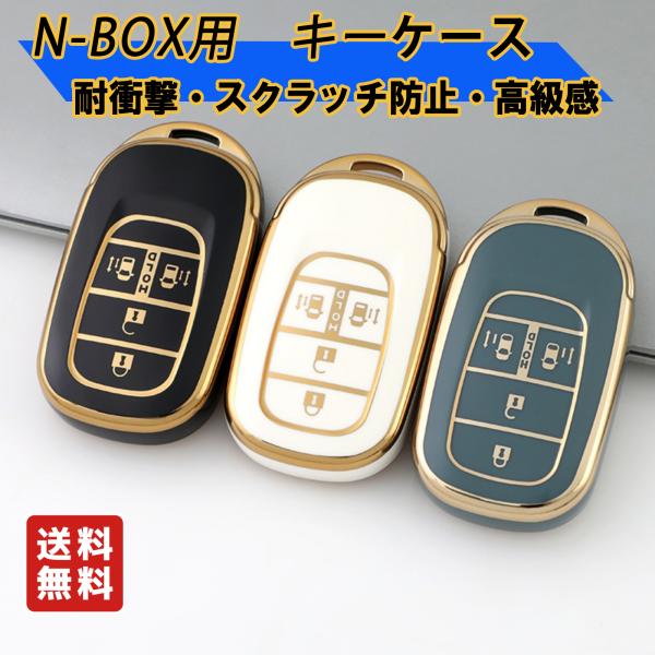 スマートキー カバー 汎用品 ホンダ HONDA スマートキー キーケース  ステップワゴン スパー...