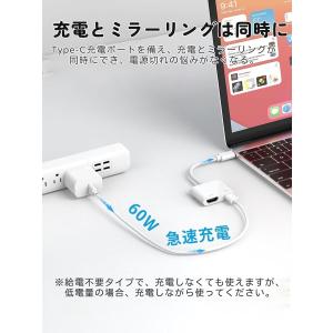 TYPEC HDMI アダプター 変換ケーブル...の詳細画像2