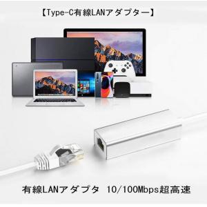 有線LANアダプタ USB-C Type-C ...の詳細画像1