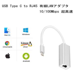 有線LANアダプタ USB-C Type-C ...の詳細画像4