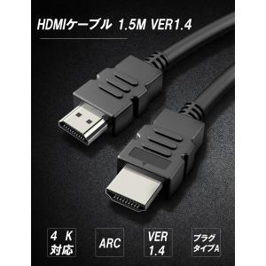 HDMI ケーブル ハイスピード 高耐久 イー...の詳細画像1
