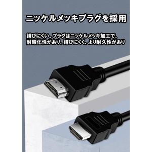 HDMI ケーブル ハイスピード 高耐久 イー...の詳細画像5