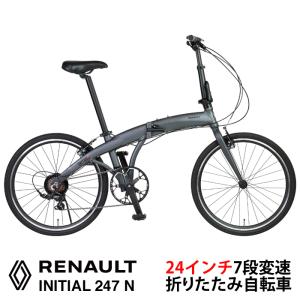 ルノーPLATINUM MACH9（プラチナマッハ9）折りたたみ自転車　極美品 持ち運びが楽なアンダー10kg。走行性能も優秀な折りたたみ自転車