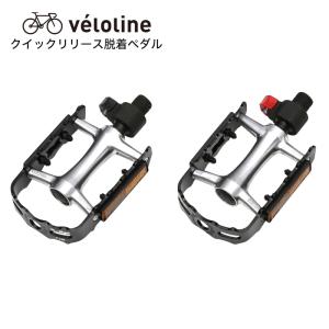 Velo Line(ベロライン) wellgo(ウェルゴ) Veloline クイックリリース脱着ペダル かんたん取り外し機能 アルミ製 高級ペダル C-128｜light-series