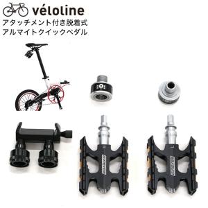 トランスモバイリー(TRANS MOBILLY) TRANS MOBILLY NEXT140/163/163-S