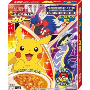 丸美屋食品工業 ポケモンカレー(ポーク&amp;コーン甘口) 160g×10個