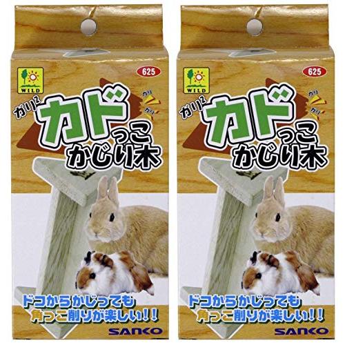 SANKO カドっこ かじり木×2個