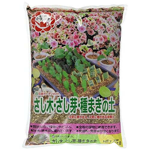 日清ガーデンメイト さし木・さし芽・種まきの土 5L