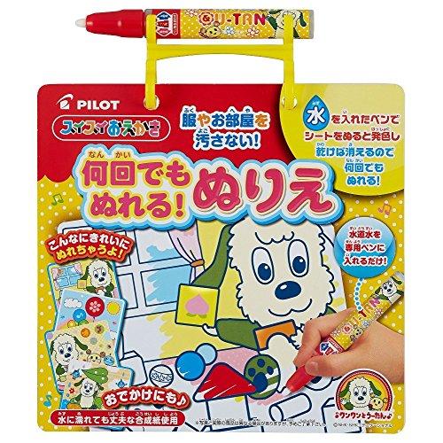 パイロットコーポレーション(PILOT CORPORATION) スイスイおえかき 何回でもぬれる ...
