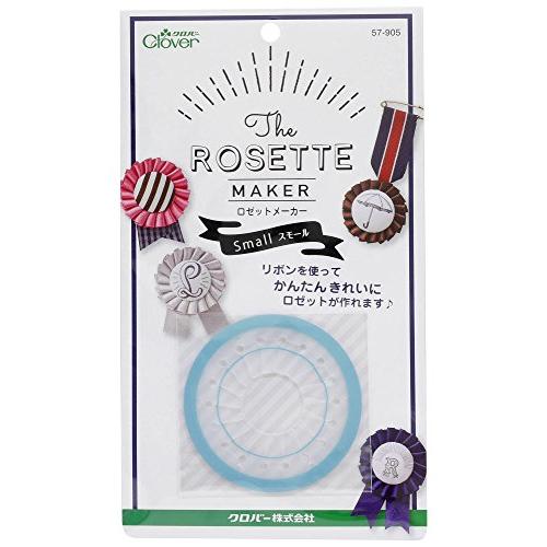 クロバー(Clover) Clover 手芸用品 ロゼットメーカー スモール 57-905