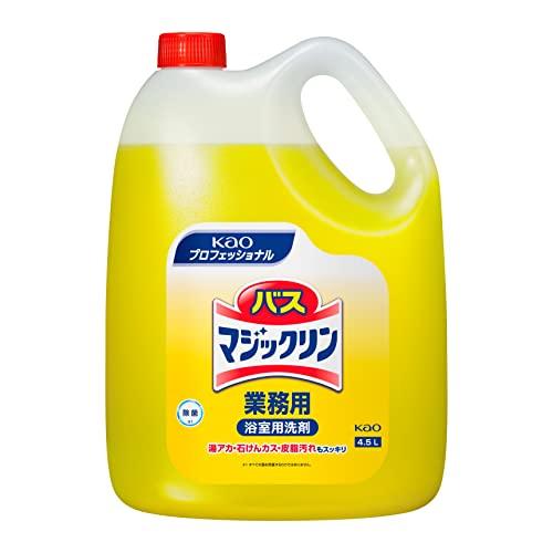 業務用 浴室用洗剤バスマジックリン 4.5L(花王プロフェッショナルシリーズ)