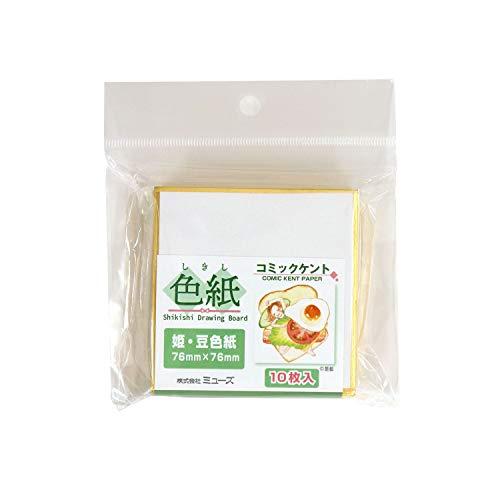 ミューズ コミックケント紙 姫・豆色紙 10枚入 SDB-MCK-S