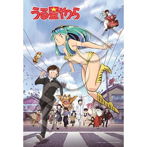 エポック社 300ピース ジグソーパズル うる星やつら 友引町はドタバタ大騒動 (26×38cm) ...
