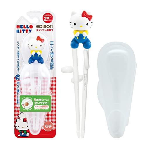 EDISONmama(エジソンママ) エジソンのお箸Iシリーズ 2歳~就学前 18.1cm 右手用 ...