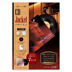 Verbatim バーベイタム CD ジャケットキット 7インチEPレコード風 CER-EP-IN01