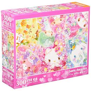 日本製 300ピース パズル フローラリウムの高価買取価格