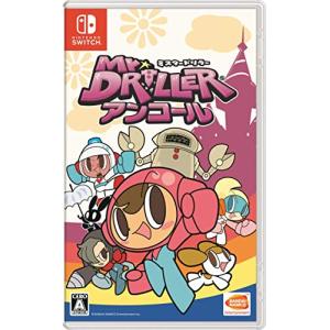 バンダイナムコエンターテインメント 【Switch】 ミスタードリラー