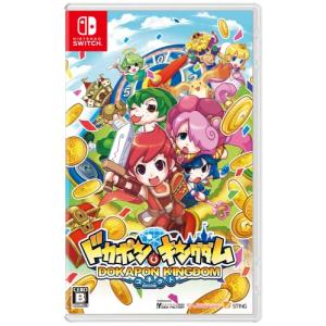 ロックマン Switch ロックマンエグゼ アドバンスドコレクション（2023