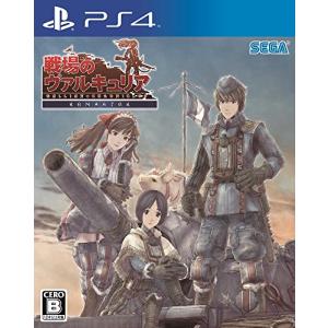 【PS4】 戦場のヴァルキュリア リマスター [通常版］の商品画像