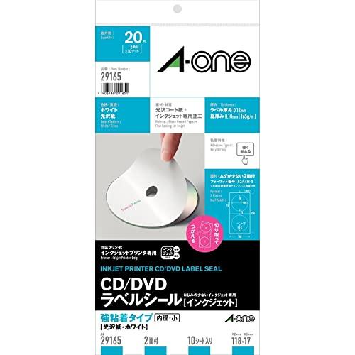 エーワン CD/DVD ラベルシール 29165 インクジェット 光沢紙 内径小 2面 10シート ...