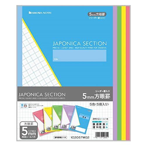 ショウワノート 学習帳 ジャポニカセクション 5mm方眼 5冊 5色パック JS