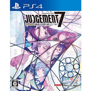【PS4】 JUDGEMENT 7 -俺達の世界わ終っている。-の商品画像