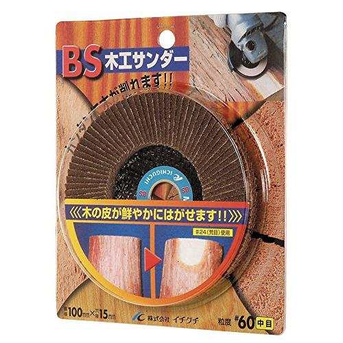 イチグチ BS 木工サンダー #100 68004