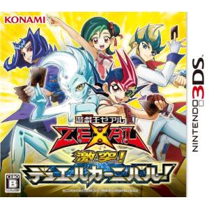 モンスターハンタークロス 3DS MONSTER HUNTER モンハン : らしんばん