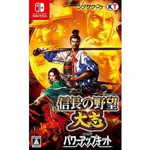 信長の野望・新生 with パワーアップキット Switch Switch】信長の野望・新生 with パワーアップキット 通常版 | コーエー