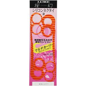 がまかつ(Gamakatsu) 桜幻 シリコンネクタイ(厚切りマルチカーリー) #43ORレッドゼブラ