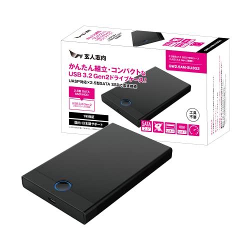玄人志向 外付け 2.5 型 SATA 接続 HDD / SSD ケース USB3.2 Gen2 対...