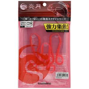 シマノ(SHIMANO) 炎月 集魚ネクタイ イ...の商品画像