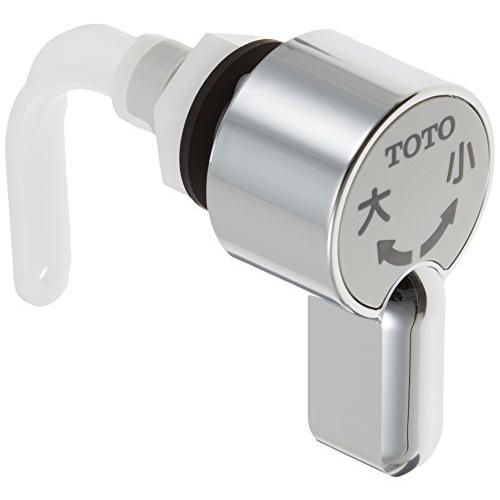 TOTO 隅付ロータンク用 レバーハンドル THY425-1R 長さ:L=28.5mm