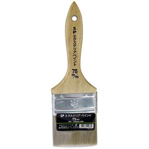 ハンディ・クラウン SPペイント 75mmの高価買取価格