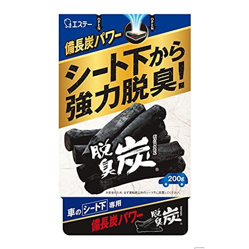 脱臭炭 クルマのシート下専用 車用 脱臭剤 200g 車 シート下 消臭 消臭剤 E-95