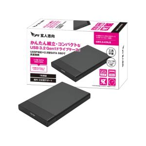 玄人志向 外付け 2.5 型 SATA 接続 HDD / SSD ケース USB3.2 Gen1 対応 ツールフリー かんたん組み立て 【国内正