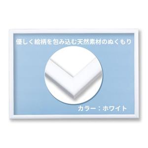 ビバリー 木製パズルフレーム シロ