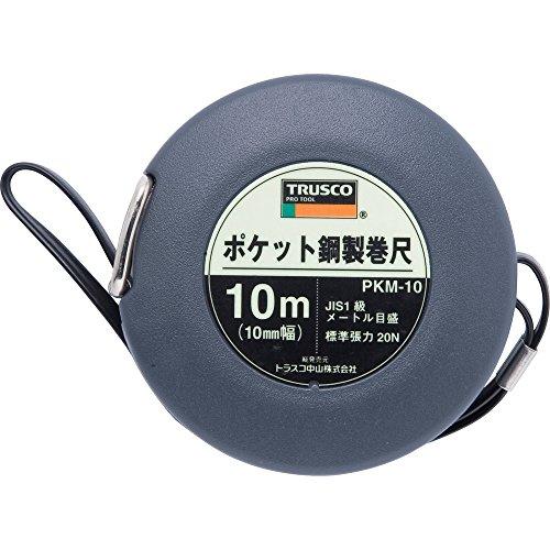 トラスコ中山(TRUSCO) ポケット鋼製巻尺 スチール Grey 長さ10m PKM-10