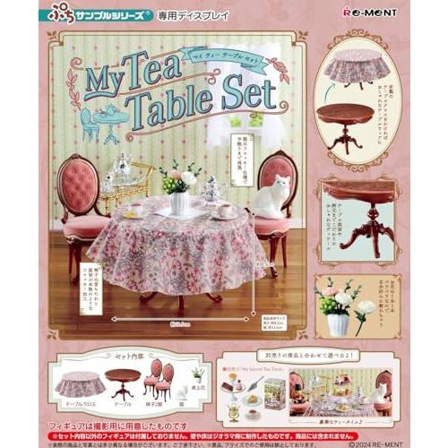 リーメント ぷちサンプルシリーズ My Tea Table Set 約H185×W140×D95mm...