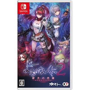 スクウェア・エニックス 【Switch】 ロストスフィア Switch用ソフト