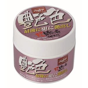 Rawlings(ローリングス)野球 グローブ用...の商品画像