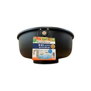 テトラ Tetra じょうろでキレイメダカ鉢 丸45黒 水を入れ替えることができる